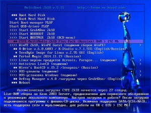 MultiBoot 2k10 5.17 Unofficial [Rus/Eng]