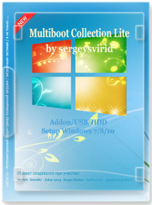 Multiboot Collection Lite v.1.6 (2015) [RUS]