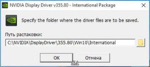 NVIDIA GeForce Hotfix driver For Windows 10 355.80 + For Notebooks [Multi/Ru]