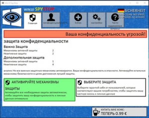 Windows 10 SpyStop 1.1.2 [Multi/Ru]