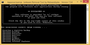 Junkware Removal Tool 7.5.8 [En] ()