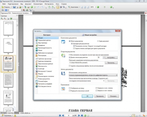 PDF-XChange Viewer Pro 2.5.314.0 RePack (& Portable) by elchupacabra [Rus/Eng]