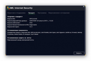 AVG Internet Security 2015 15.0.6140 [Multi/Ru]