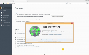 Tor Browser Bundle 5.0.2 Final [Ru]