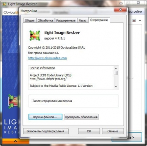 Light Image Resizer 4.7.3.1 [Multi/Ru]