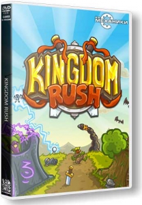 Kingdom Rush [Ru/En] (2.1) Repack R.G. 