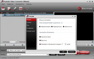 Pavtube Video Converter Ultimate 4.8.6.5 Repack by 78Sergey [Multi/Rus]