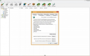 Internet Download Manager 6.23 Build 21 Final RePack by KpoJIuK [Multi/Ru]