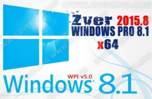 Zver 2015.8 Windows 8.1 Pro x64 [Ru]