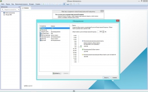 VMware Workstation 12 Pro 12.0.0 build 2985596 Lite RePack by qazwsxe [Ru/En]
