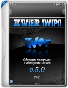 Zver WPI v.5.0 DVD (x86/x64) (2015/RUS)