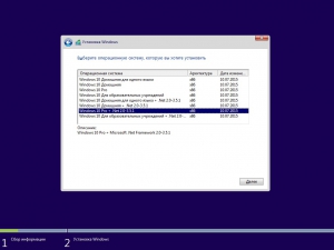 Windows 10 8-in-1 by neomagic (3 DVD) (x86 x64) [Rus]