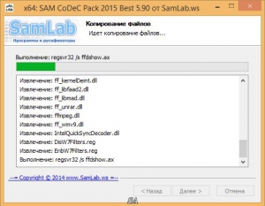 SAM CoDeC & DeCoDeR Pack 2015 5.90 [Ru]