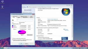 Windows 7 sp1 Ultimate miniLite v.310815 (x64) (2015) [Rus]