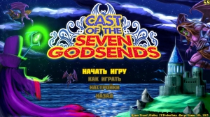 Cast of the Seven Godsends [Ru/Multi] (1.0/upd10) Repack Let'slay
