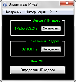  IP  My-IP v2.6[RUS]