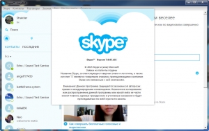 Skype 7.8.85.102 Final [Multi/Ru]