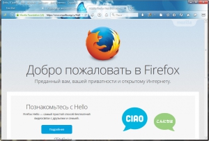 Mozilla Firefox 41.0 beta 6 (x86/x64) [Ru]