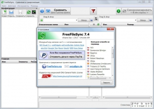 FreeFileSync 7.4 + Portable [Multi/Ru]
