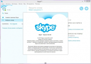 Skype 7.9.0.103 Final [Multi/Ru]