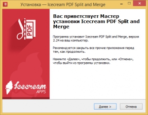 Icecream PDF Split and Merge PRO 2.24 [Multi/Ru]