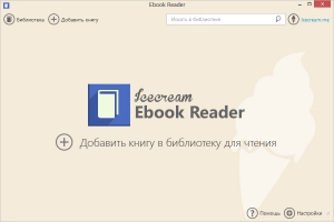 Icecream Ebook Reader 1.70 [Multi/Ru]