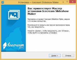 Icecream Slideshow Maker 1.31 [Multi/Ru]