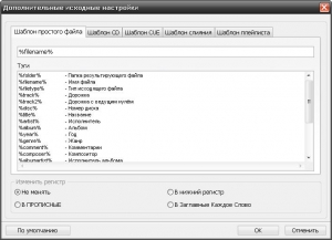 Xrecode II 1.0.0.226 Final + Portable x86+x64 [MULTILANG + RUS]