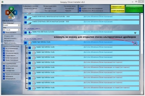 Snappy Driver Installer R323 /  15085 [Multi/Rus]