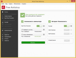 Avira Antivirus Free 2015 15.0.12.420 [Ru]