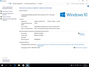 Windows 10 Pro - Microsoft Office 2016 Pro Acronis (x86/x64) [Ru]