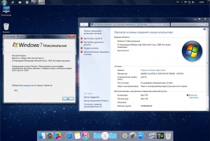 Windows 7 Ultimate mini v.56.15 by UralSOFT (x64x86) [Rus]