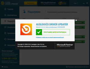 Auslogics Driver Updater 1.6.1.0 Final [Eng/Rus]