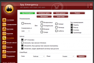 Netgate Spy Emergency 17.0.205.0 (x86 / x64) [Multi/Ru]