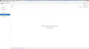 Adobe Document Cloud, Release 15.008.20082 (x86 x64) [MULTILANG +RUS]