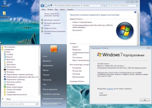 Windows 7 Enterprise SP  by OSIH14 Only//. 03.09.2015 (x86 x64) [RU]