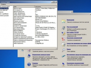 Microsoft Diagnostic and Recovery Toolset (MSDaRT) All in one (04.09.15) [Ru/En]