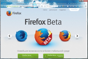 Mozilla Firefox 41.0 beta 7 (x86/x64) [Ru]