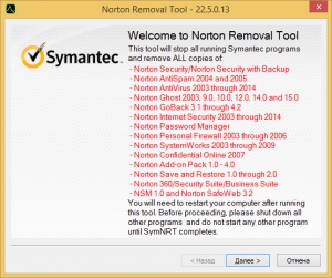 Norton Removal Tool 22.5.0.13 [Eng]