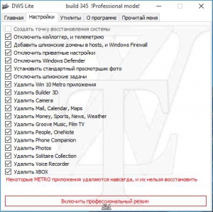 Destroy Windows 10 Spying 1.5 Build 345 [Multi/Ru]