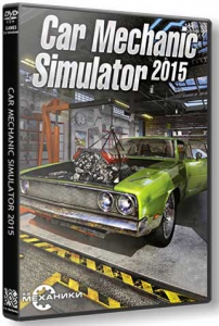 Car Mechanic Simulator 2015: Gold Edition [Ru/Multi] (1.0.5.6/dlc) Repack R.G. 