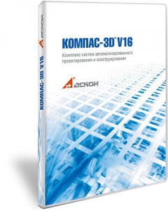KOMPAS-3D V16.0.2 Portable by Kriks V16.0.2 [Ru]