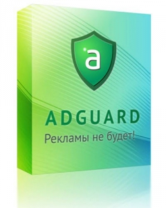 Adguard 6.0.52.227 Alpha [Ru/En]
