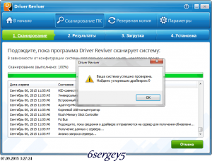 ReviverSoft Driver Reviver 5.2.1.8 Final [Multi/Rus]
