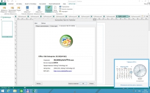 Office Tab Enterprise 10.50 DC 28.08.2015 [Multi/Ru]