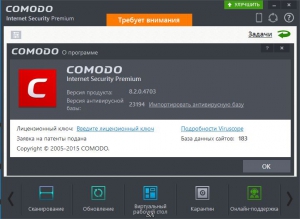 Comodo Internet Security Premium 8.2.0.4703 Final [Multi/Ru]
