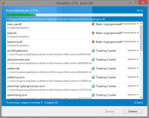 HitmanPro 3.7.9 Build 245 [Multi/Ru]