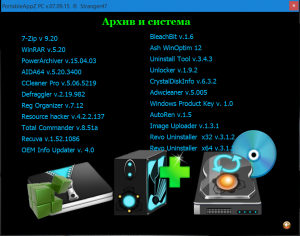 PortableAppZ PC v.07.09.15 by Stranger47 [Ru]