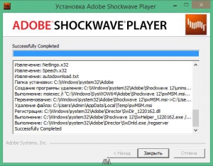 Adobe Shockwave Player 12.2.0.162 (Full/Slim) [Multi/Ru]
