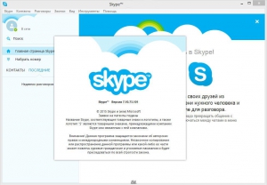 Skype 7.10.73.101 Final [Multi/Ru]
